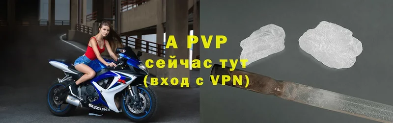 Alfa_PVP мука Нестеров