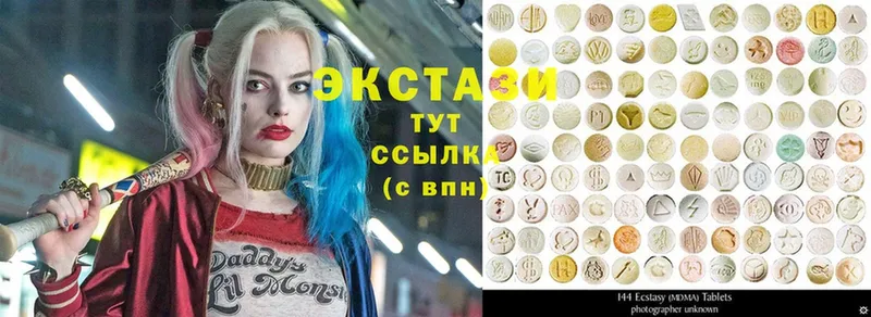 Экстази XTC  mega как войти  Нестеров 